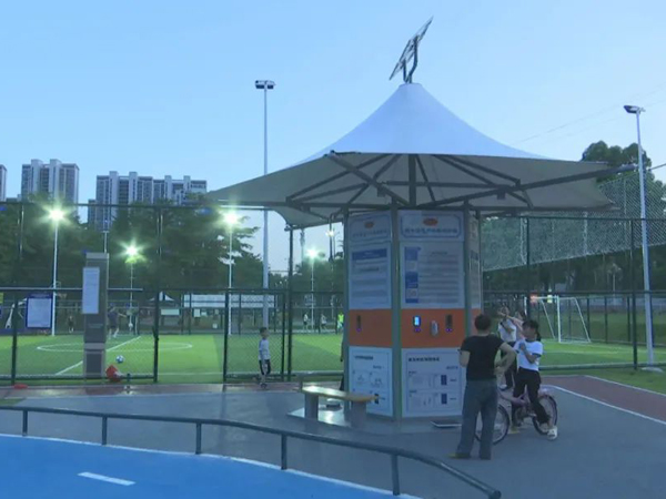 漳州市首个智慧体育公园建成开放