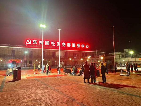 李村镇东柿园社区体育公园建成开放